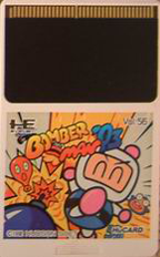 Bomberman '93 (Japan) Screenshot 3
